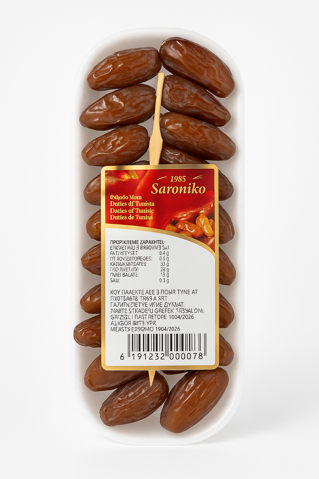 تمر دقلة نور 200 غرام