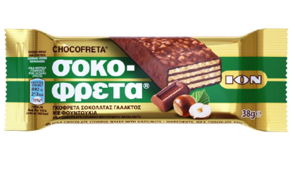 ION Σοκοφρετα Φουντουκι