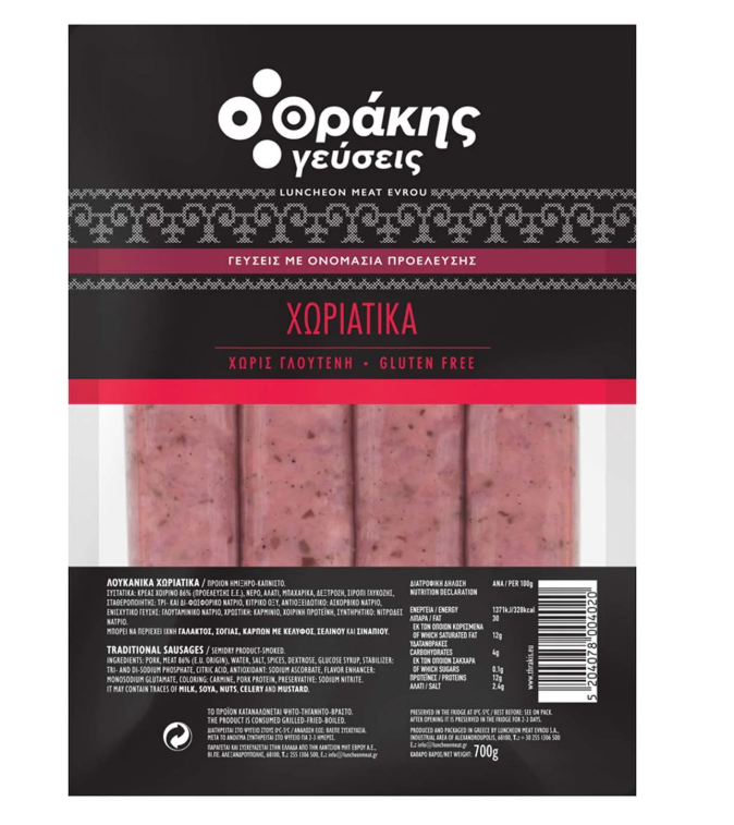 ريو دي جانيرو