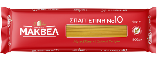 ΜΑΚΒΕΛ Pasta No10