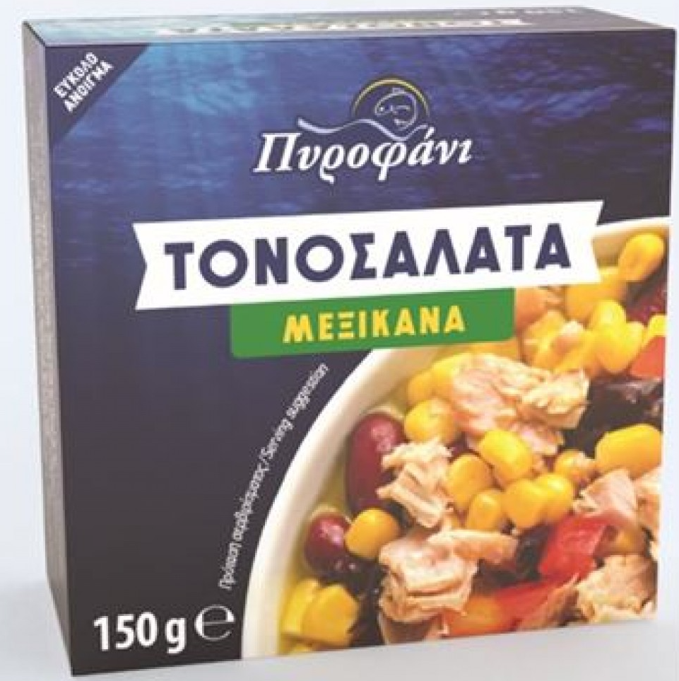 Πυροφανι Mexican Tuna Salad