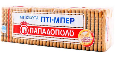 ريو دي جانيرو