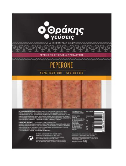 Θρακης Γευσεις Peperone