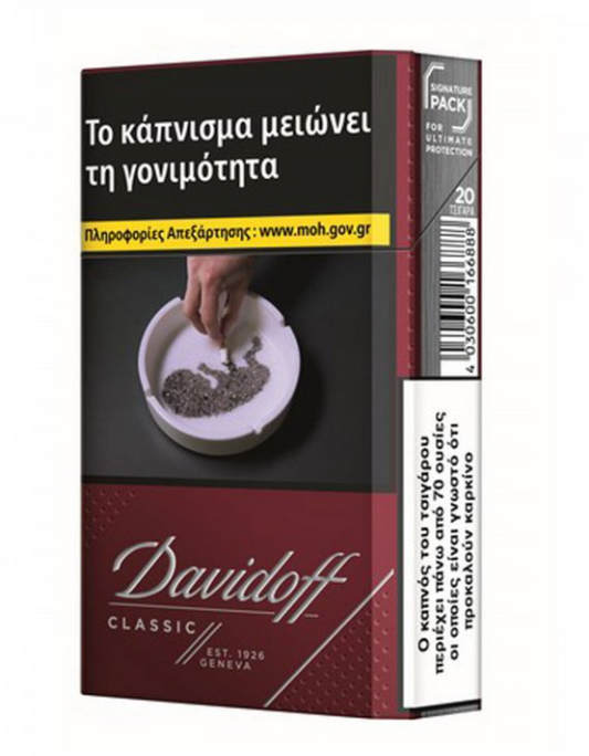 Davidoff Classic